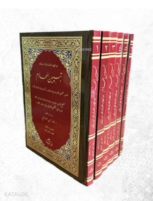 Tebyinü’l Meharim (6 Cilt) - 1