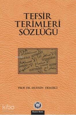 Tefsir Terimleri Sözlüğü - 1