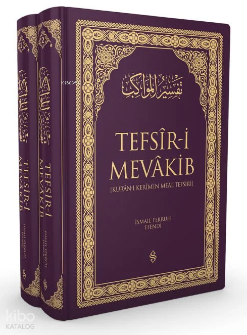Tefsiri Mevakib Kuranı Kerimin Meal TefsiriLila - 1