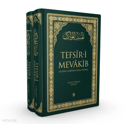 Tefsiri Mevakib Kuranı Kerimin Meal TefsiriYeşil - 1