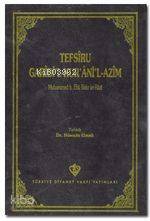 Tefsiru Garibil-Kuranil-Azim - 1