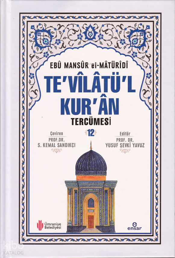 Tevîlâtül Kurân Tercümesi 12 - 1