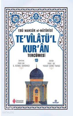 Tevîlâtül Kurân Tercümesi 13 - 1