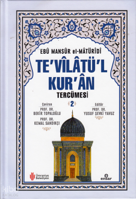 Tevîlâtül Kurân Tercümesi 2 - 1