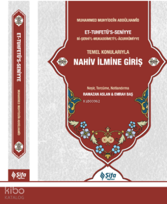 Tuhfetü’s Seniyye Tercümesi - 1