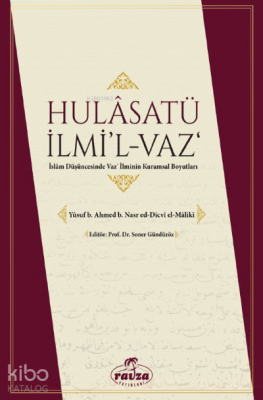 Ḫulâṣatü İlmi’l-Vazİslam Düşüncesinde Vaz İlminin Kuramsal Boyutları - 1
