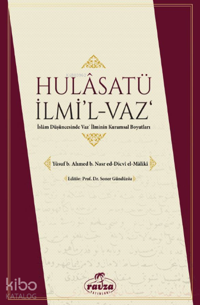 Ḫulâṣatü İlmi’l-Vazİslam Düşüncesinde Vaz İlminin Kuramsal Boyutları - 1