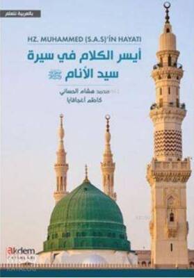 Vahyin Dili Arapça İle Hz. Muhammed S.A.S in Hayatı - 1