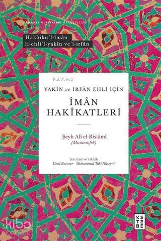 Yakin ve İrfan Ehli İçin İman Hakikatleri Hakaikul-İman Li-Ehlil-Yakin Vel-Irfan - 1