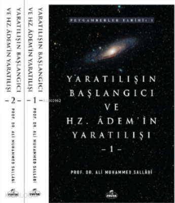 Yaratılışın Başlangıcı ve Hz. Ademin Yaratılışı (2 Cilt) - 1