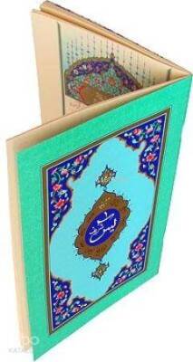 Yasin-i Şerif (Cami Boy) - 1