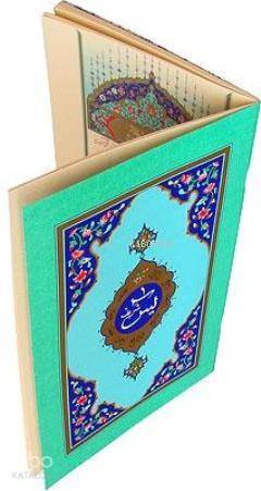 Yasin-i Şerif (Cami Boy) - 1