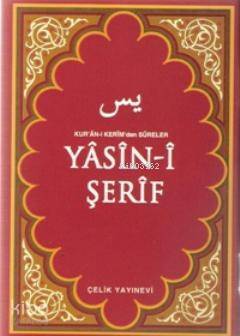 Yasin-i Şerif (Çanta Boy) Kuran-ı Kerimden Sureler - 1
