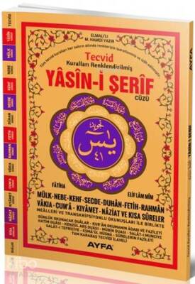 Yasin-i Şerif Cüzü (Ayfa-151, Orta Boy, Tecvidli, Kuşe) - 1
