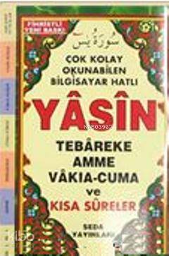 Yasin Tebareke Amme Vakıa-Cuma ve Kısa Sureler (Cep Boy-Kod096) - 1