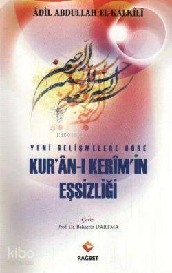 Yeni Gelişmeler Göre Kuran- ı Kerimin Eşsizliği - 1