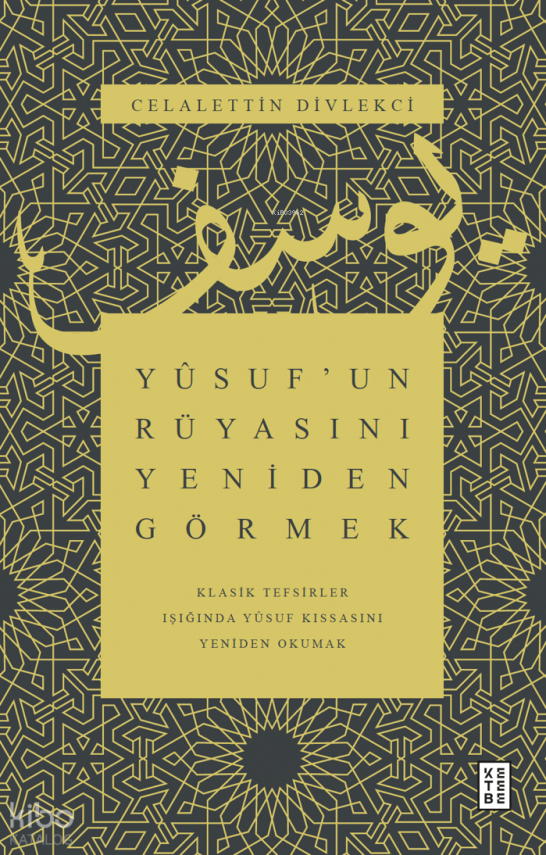 Yûsuf’un Rüyasını Yeniden GörmekKlasik Tefsirler Işığında Yûsuf Kıssasını Yeniden Okumak - 1