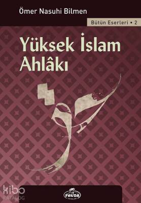 Yüksek İslam Ahlakı Bütün Eserleri - 2 - 1